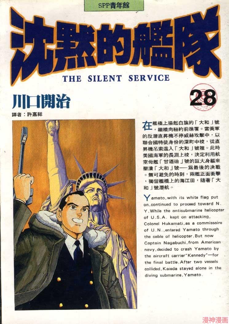 第28卷0