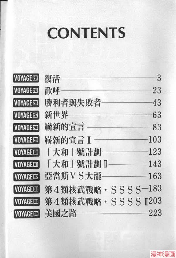 第28卷2