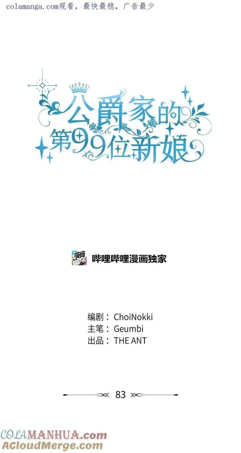 83 未来可期0