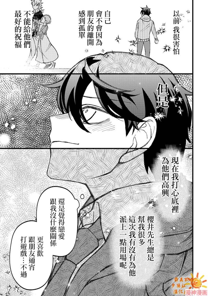 第52话0