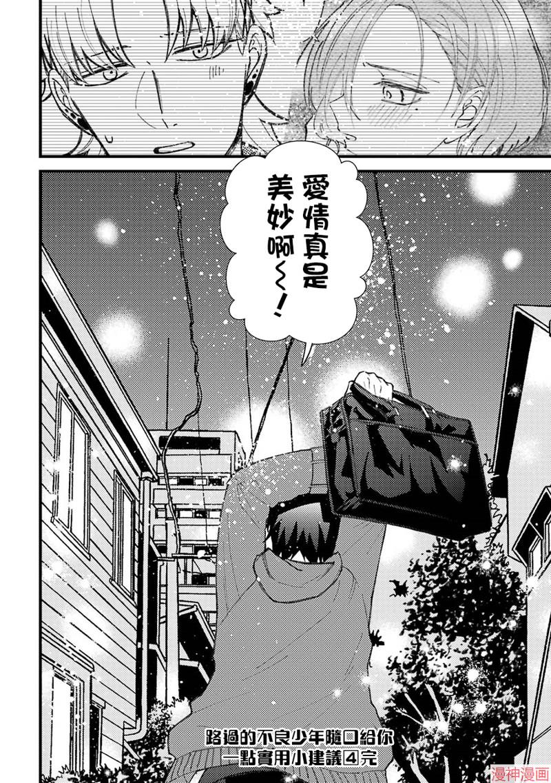 第52话1