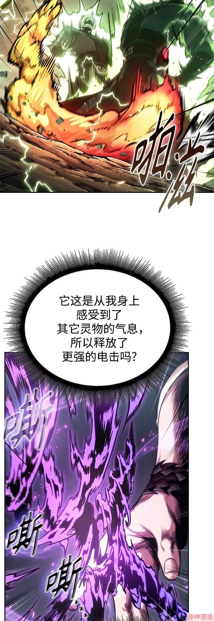 第254话2