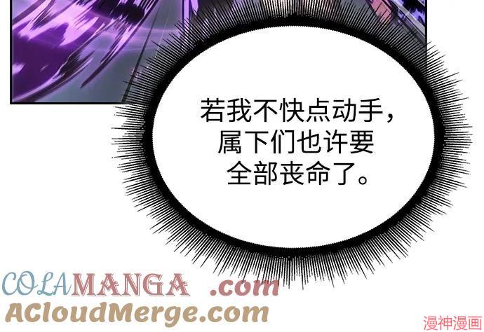 第254话3