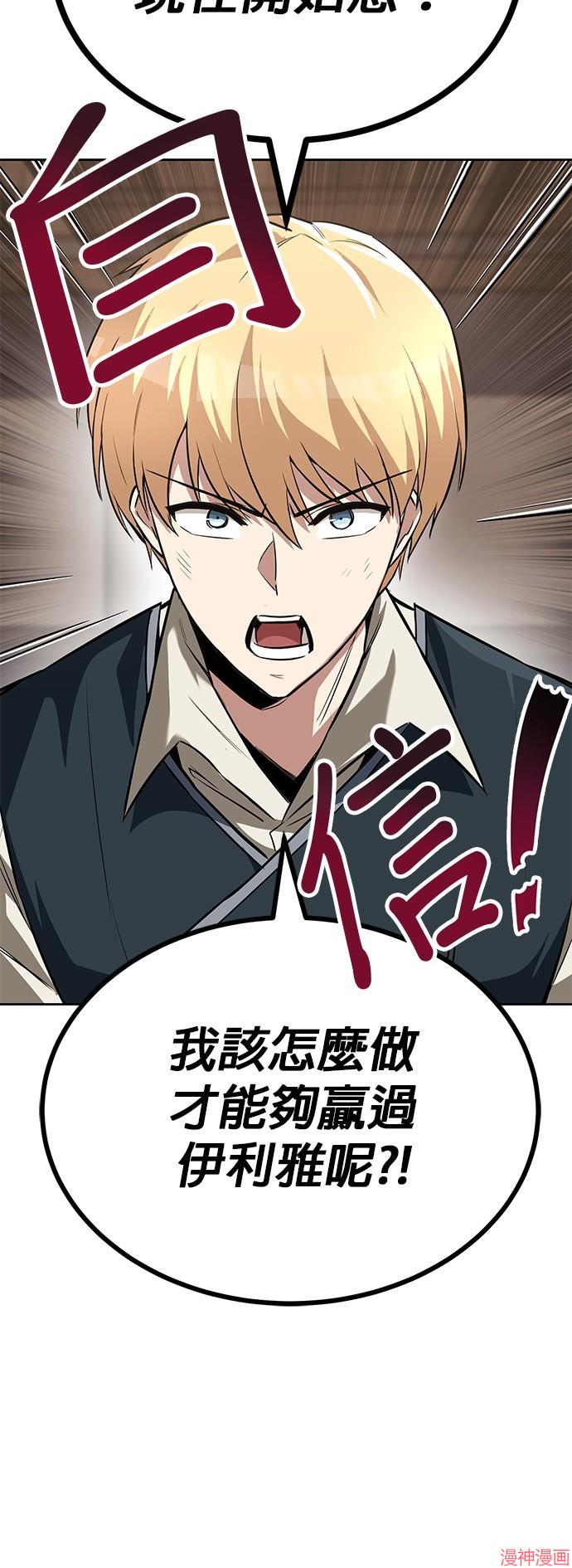 第64话2
