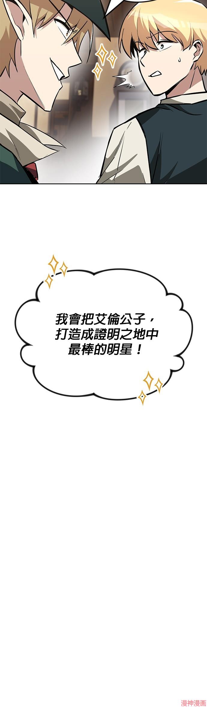 第64话2