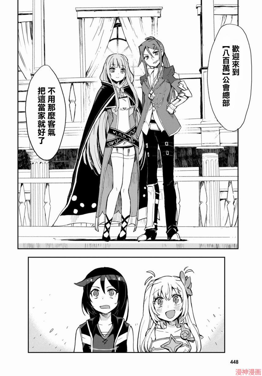 第69话1