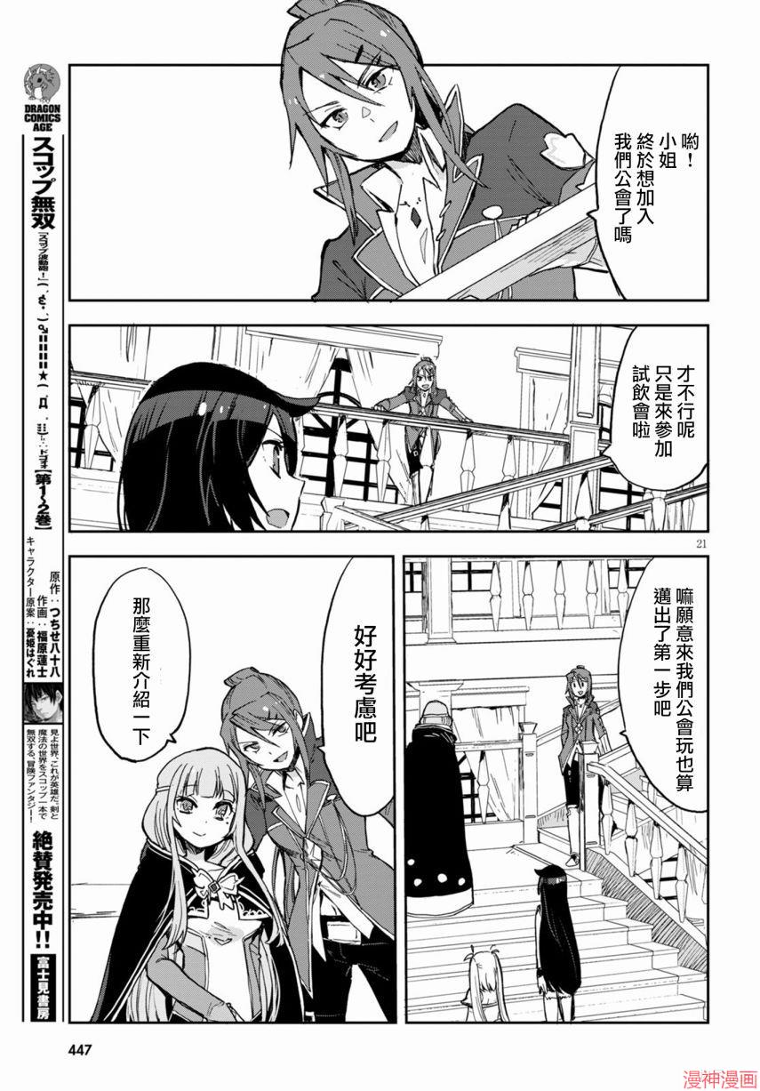 第69话0