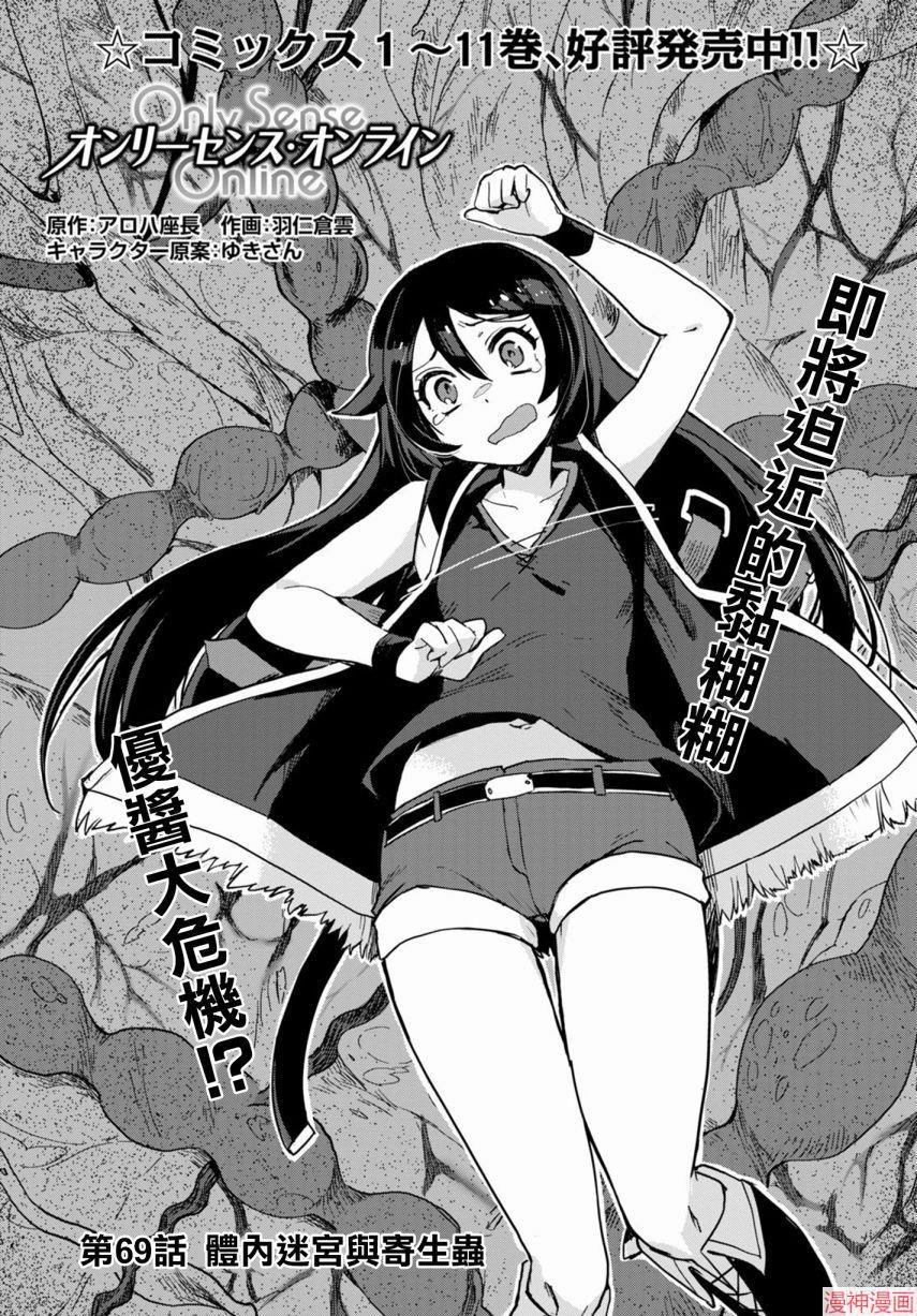 第69话0