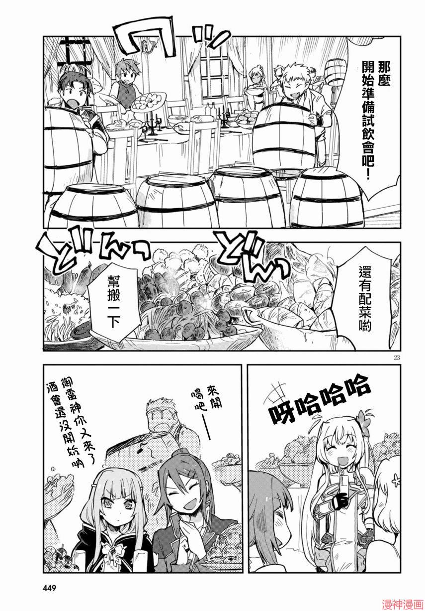 第69话2