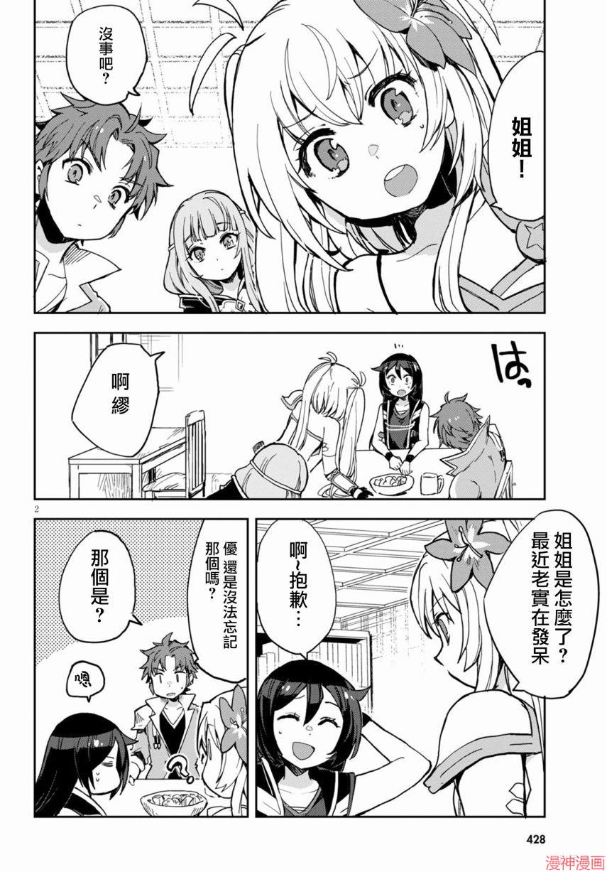 第69话1