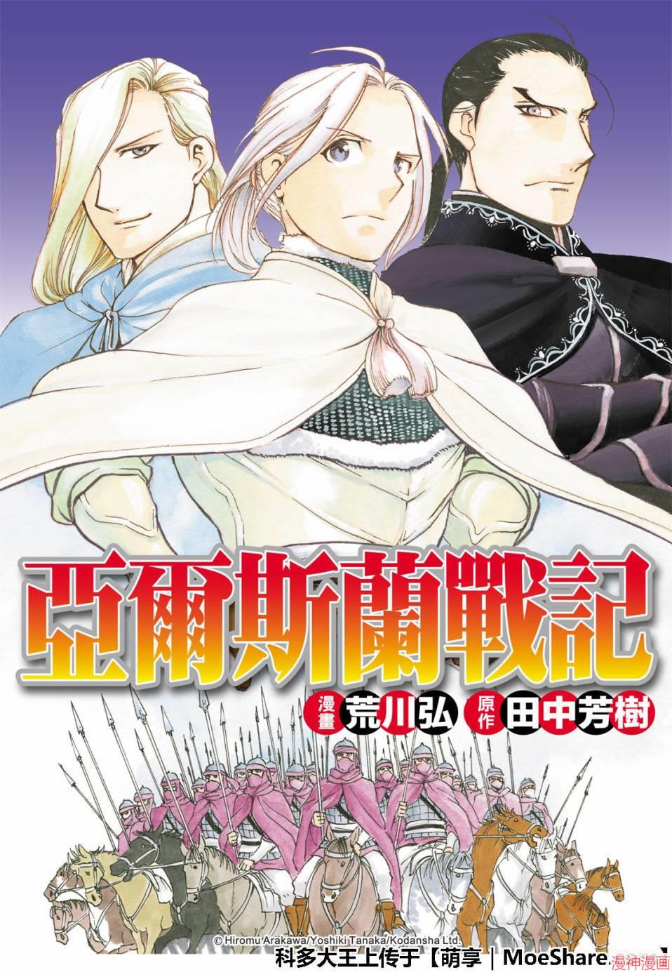 第70话0
