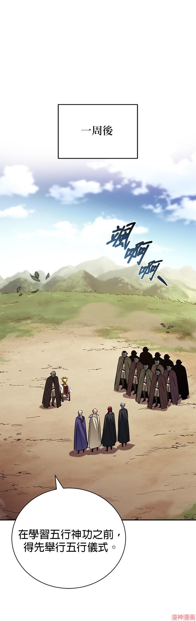 第82话0