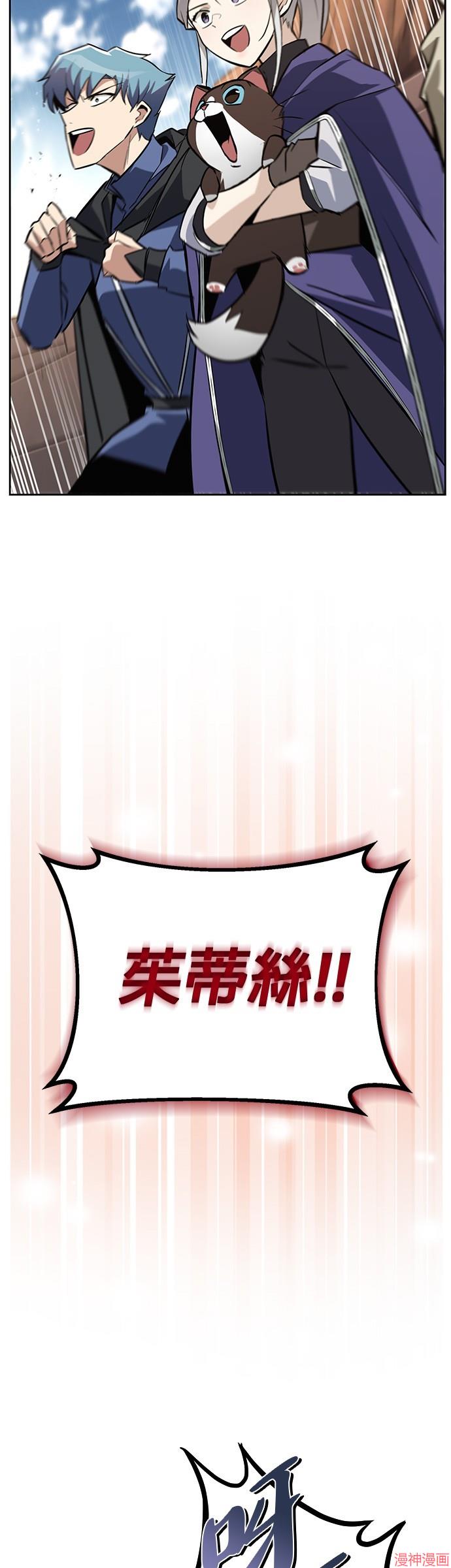第81话4