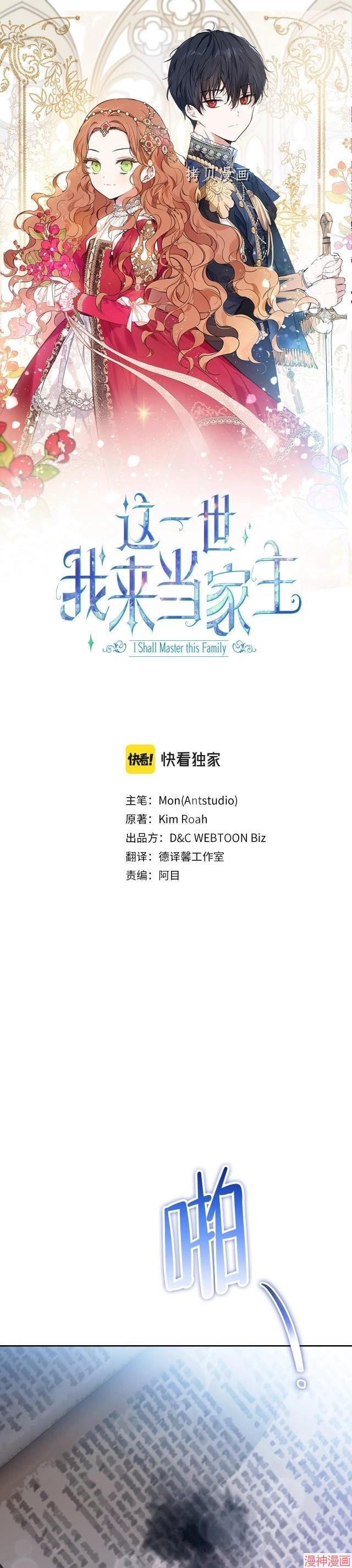 第72话0