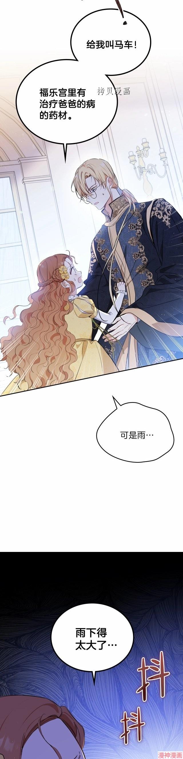 第72话0
