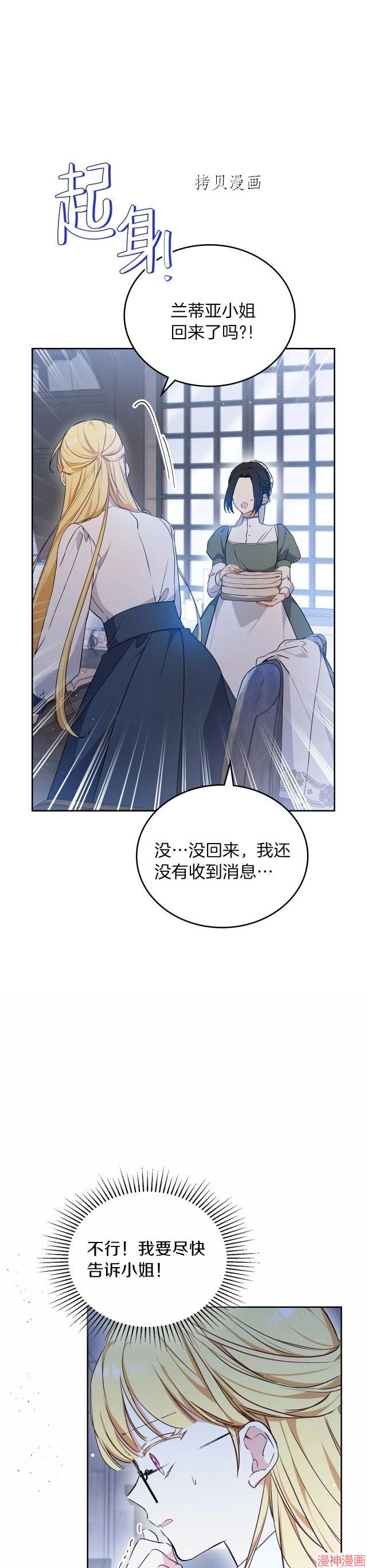 第72话2