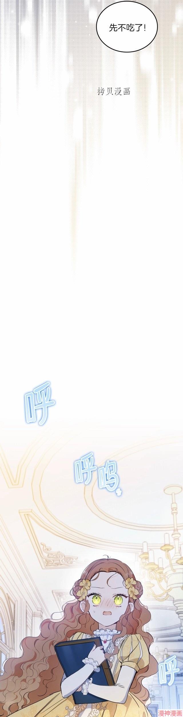 第72话4