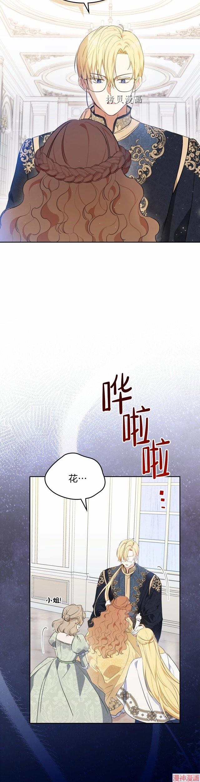 第72话3