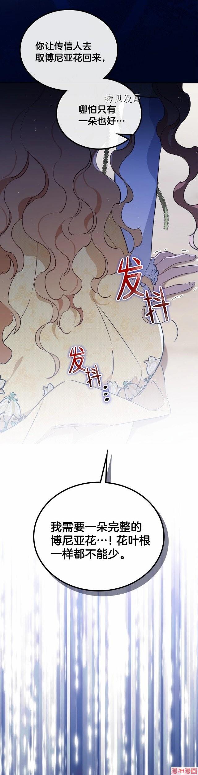 第72话4