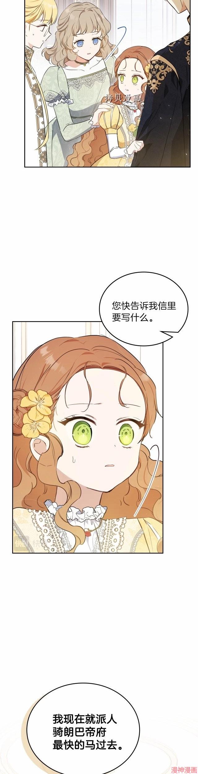 第72话2