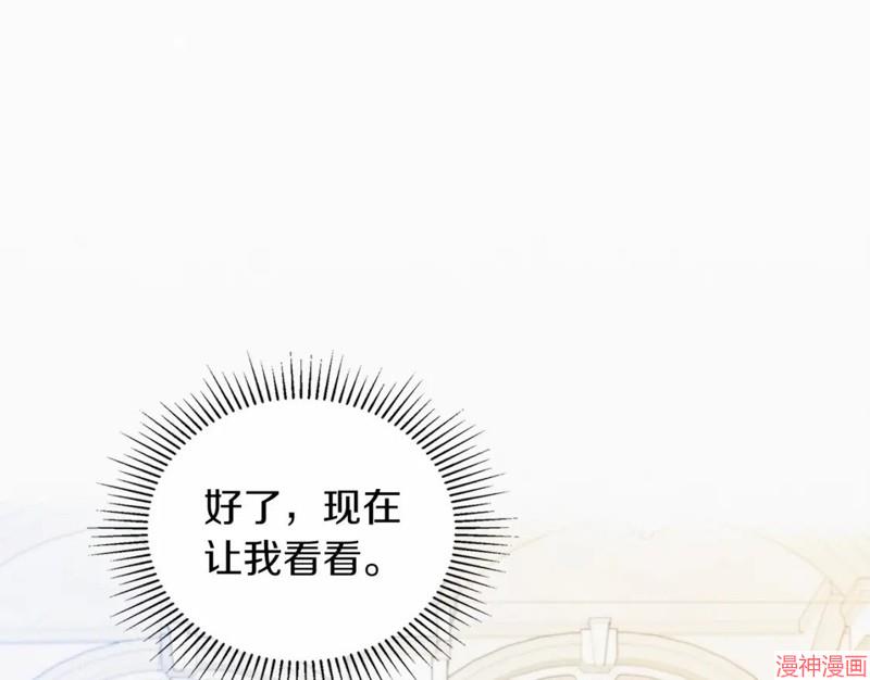 第85话4