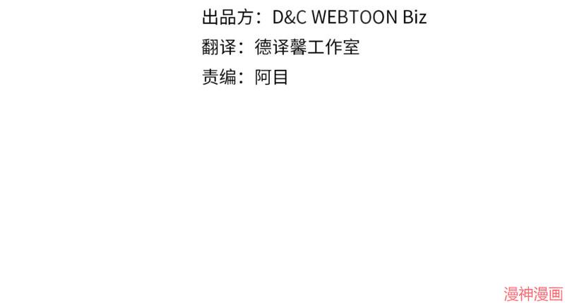 第85话3