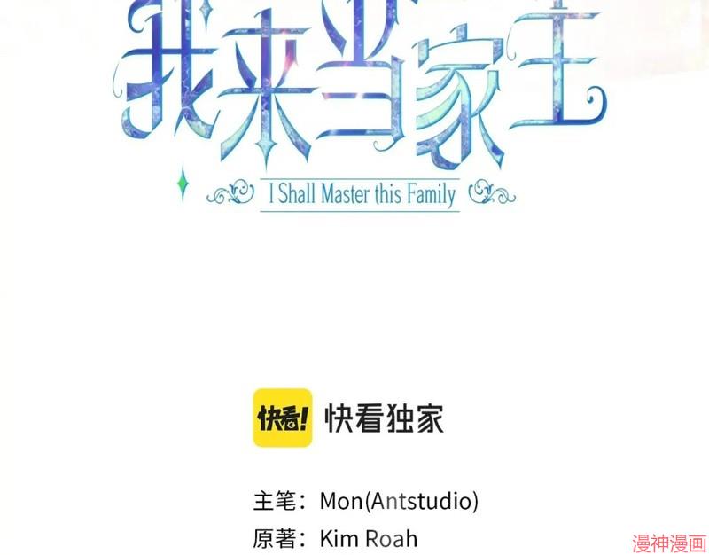 第85话2