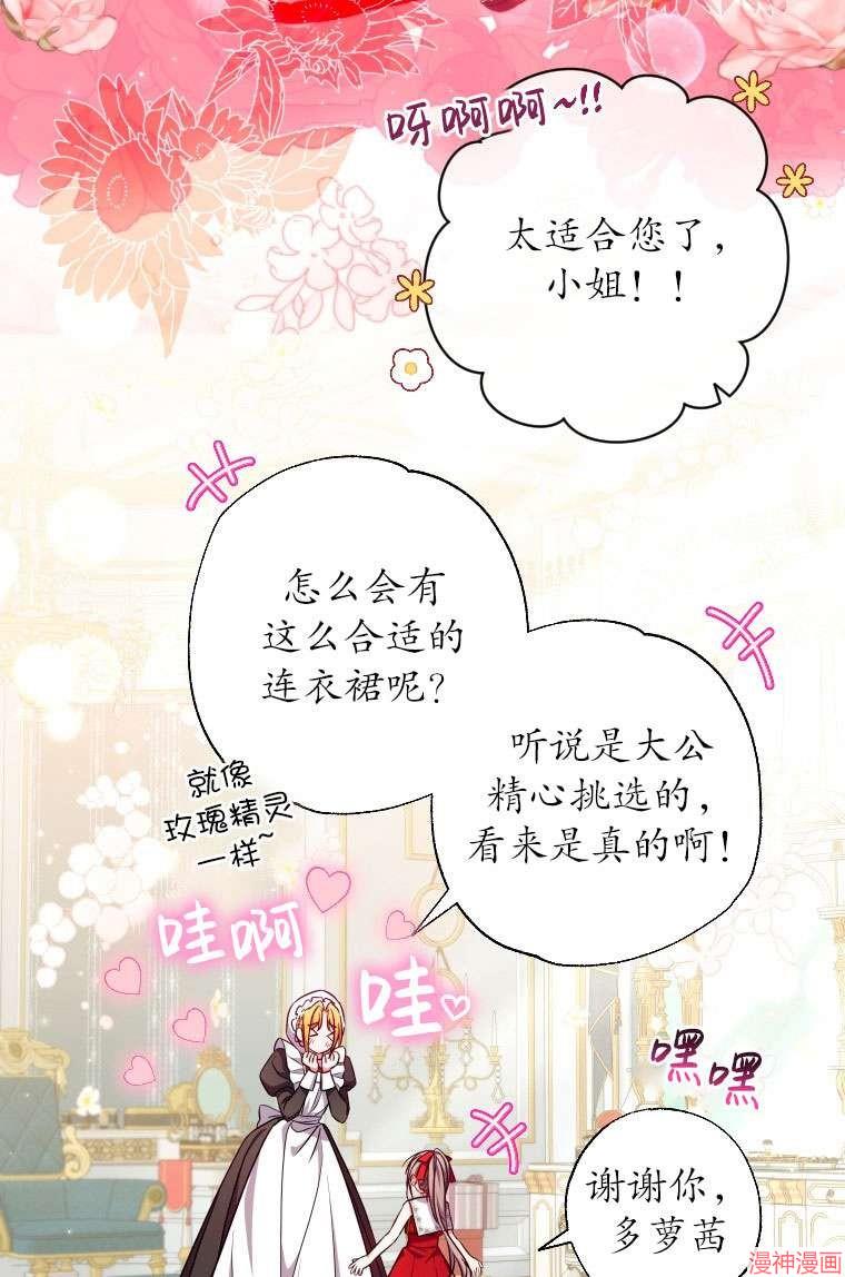 第35话4