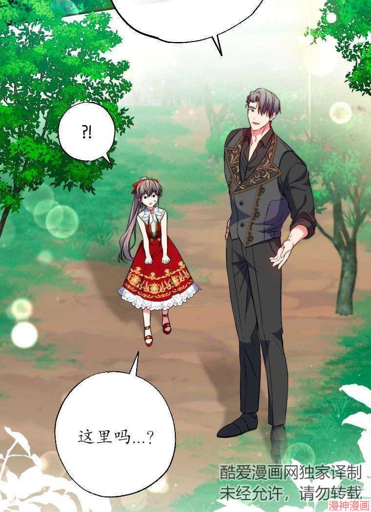 第35话4
