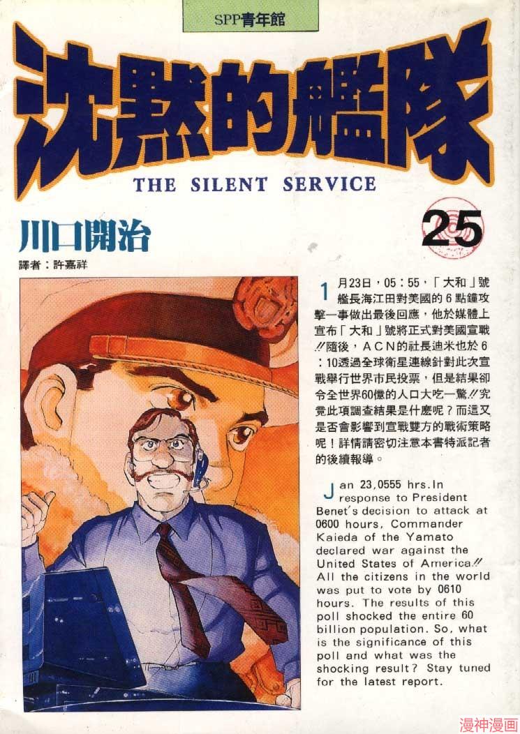 第25卷0
