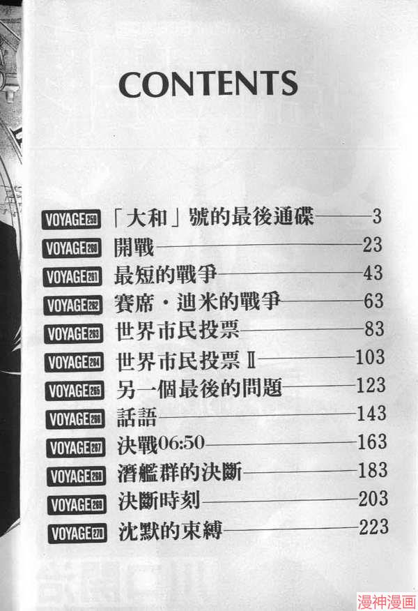 第25卷2