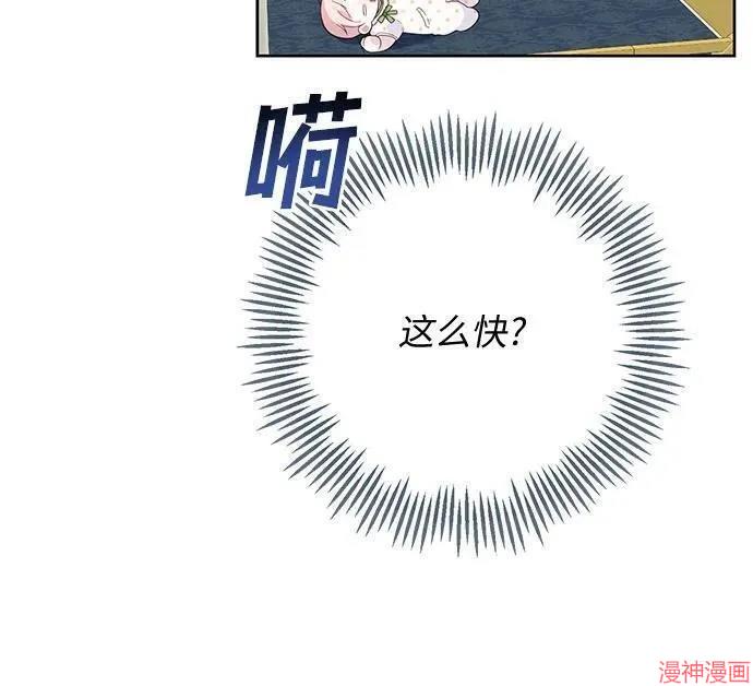 第14话2