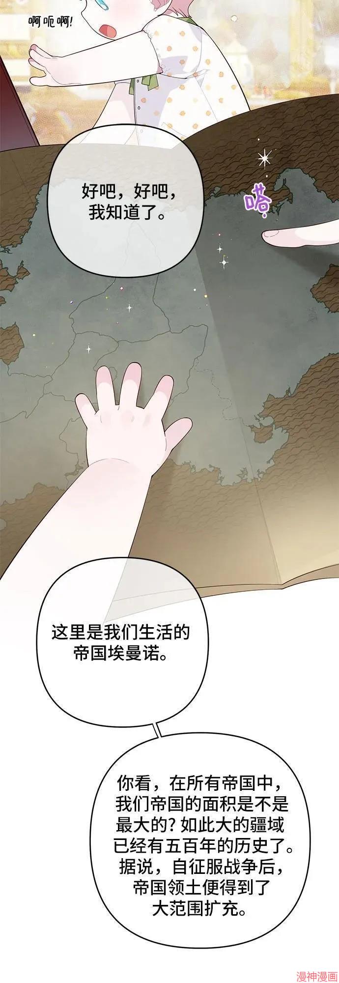第14话1