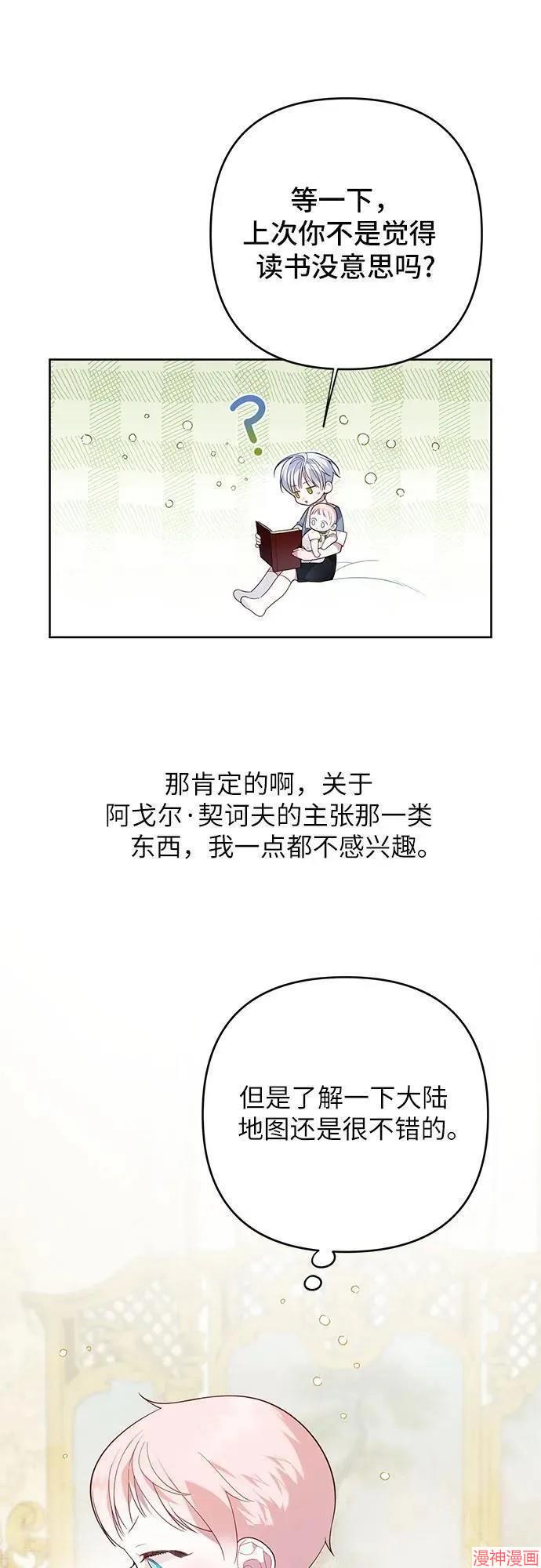 第14话0