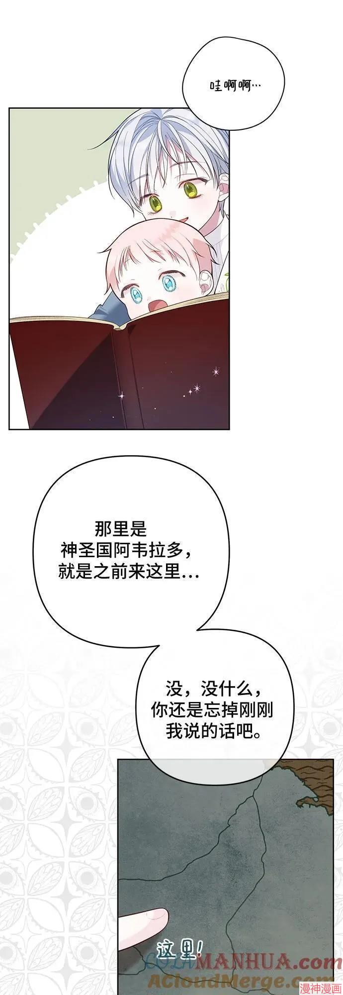 第14话2