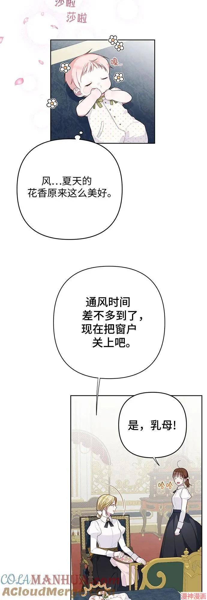第14话1