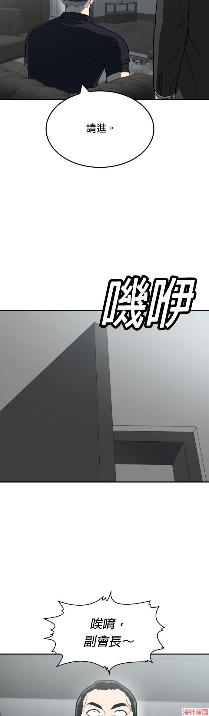 第32话3
