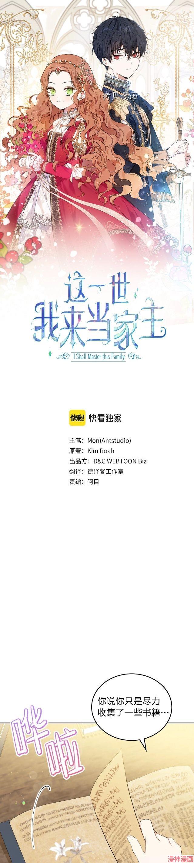 第70话0
