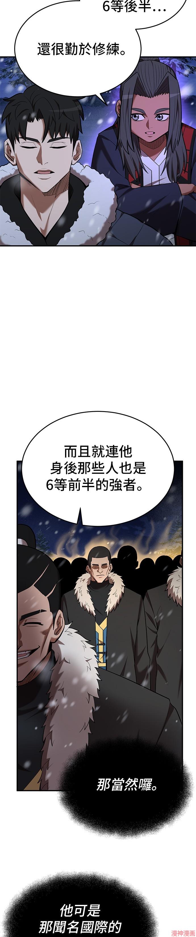 第109话1