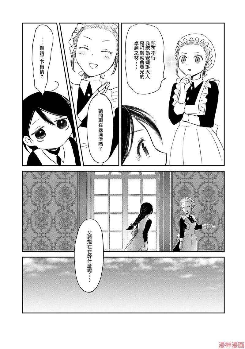 第40话2