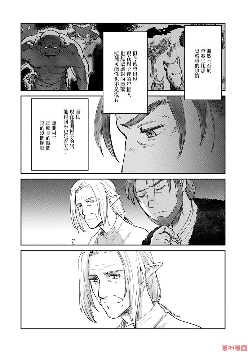 第41话1