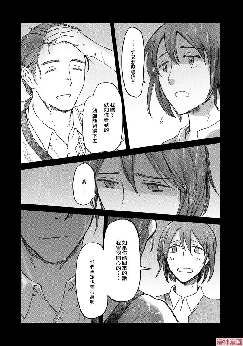 第41话3