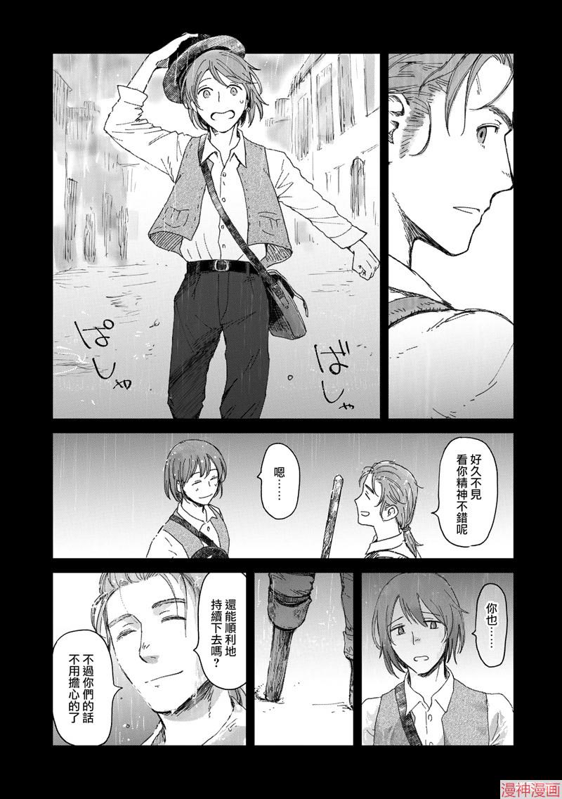 第41话2