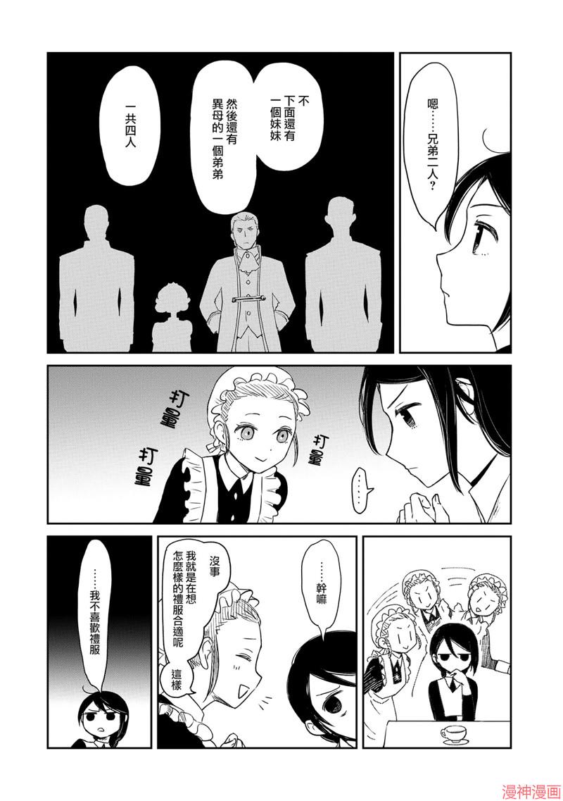 第40话1