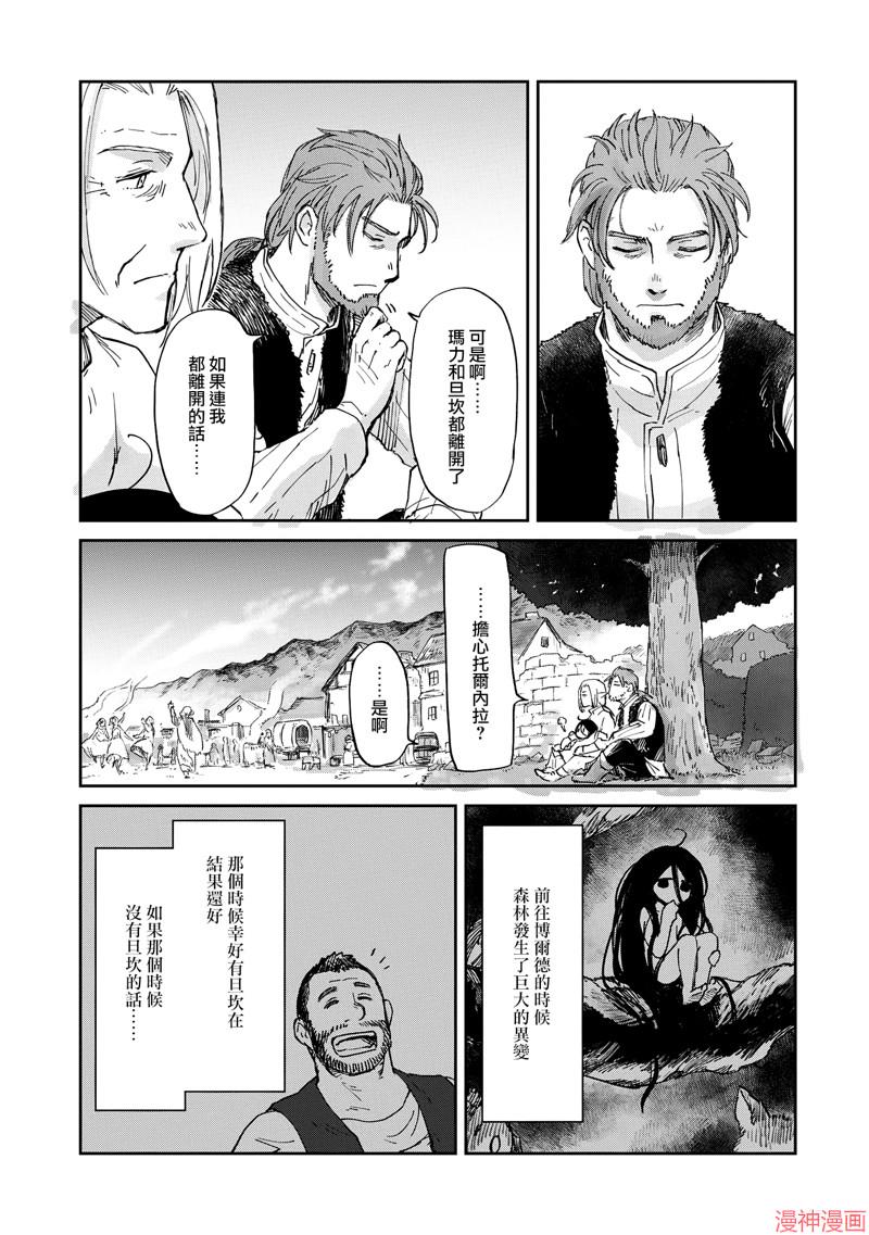 第41话0