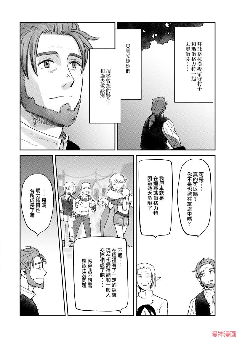 第41话3