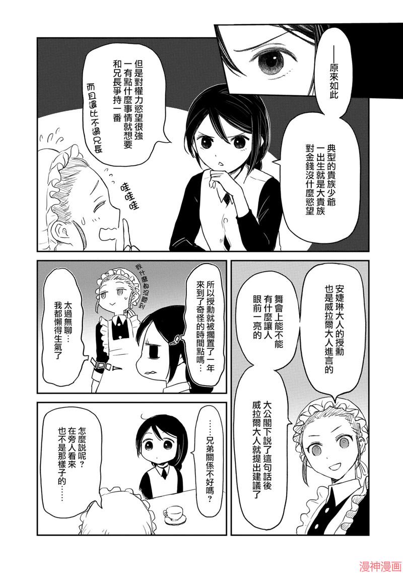 第40话0