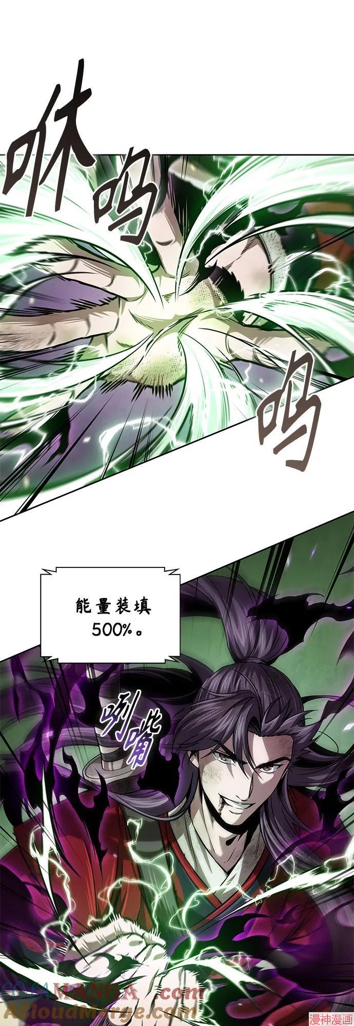 第257话1