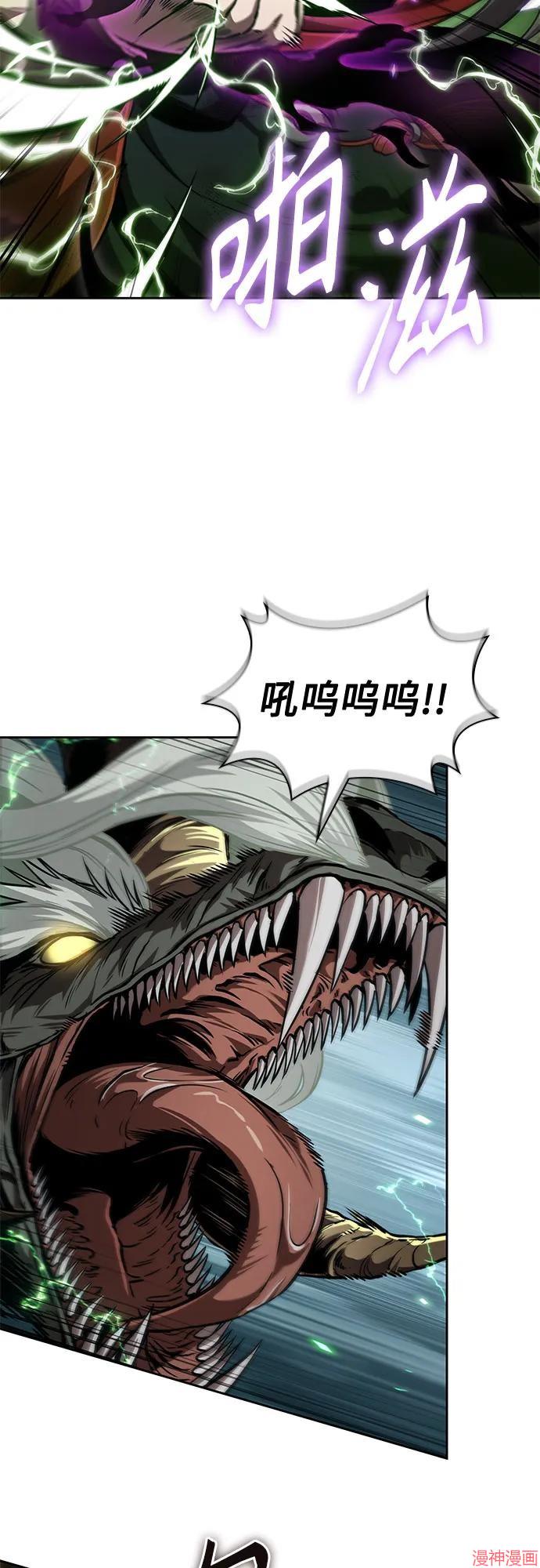 第257话2