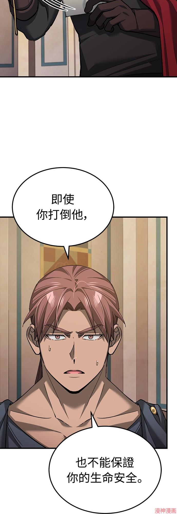 第130话4